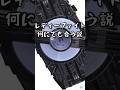 レディーファイト何にでも合う説