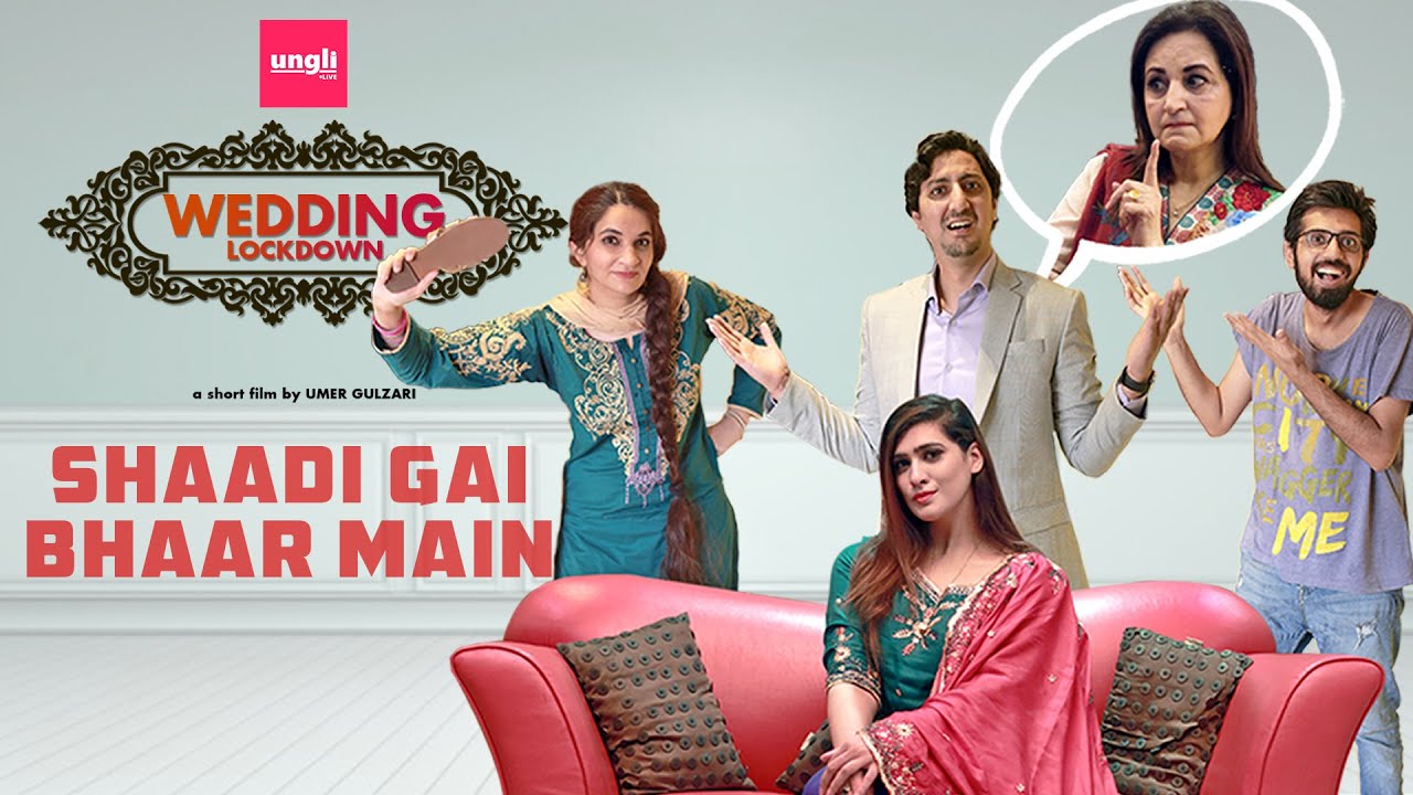 Shaadi Gai Bhaar Main - Wedding Lockdown | Urdu Hindi Shortfilm | Ungli |