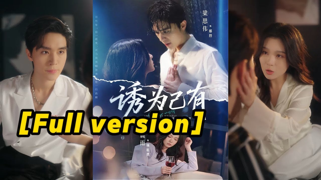 【FULL VERSION💥】CEO kidnapped the bride at the wedding—she’s here to take revenge on him!