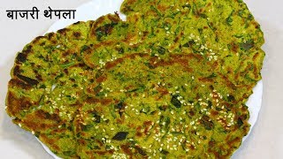 खमंग बाजरीचा ढेबरा | खुसखुशीत बाजरीचे धपाटे  | Bajri na Dhebra | MadhurasRecipe | Ep - 508 screenshot 3