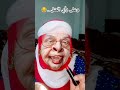   الأحمر مش نافع ولا تاتو نااافع سعد زغلول قال مفيش فايدة