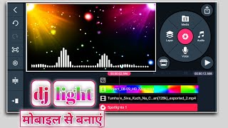 DJ light black background template / how to create template in mobile / kinemaster template editing screenshot 4