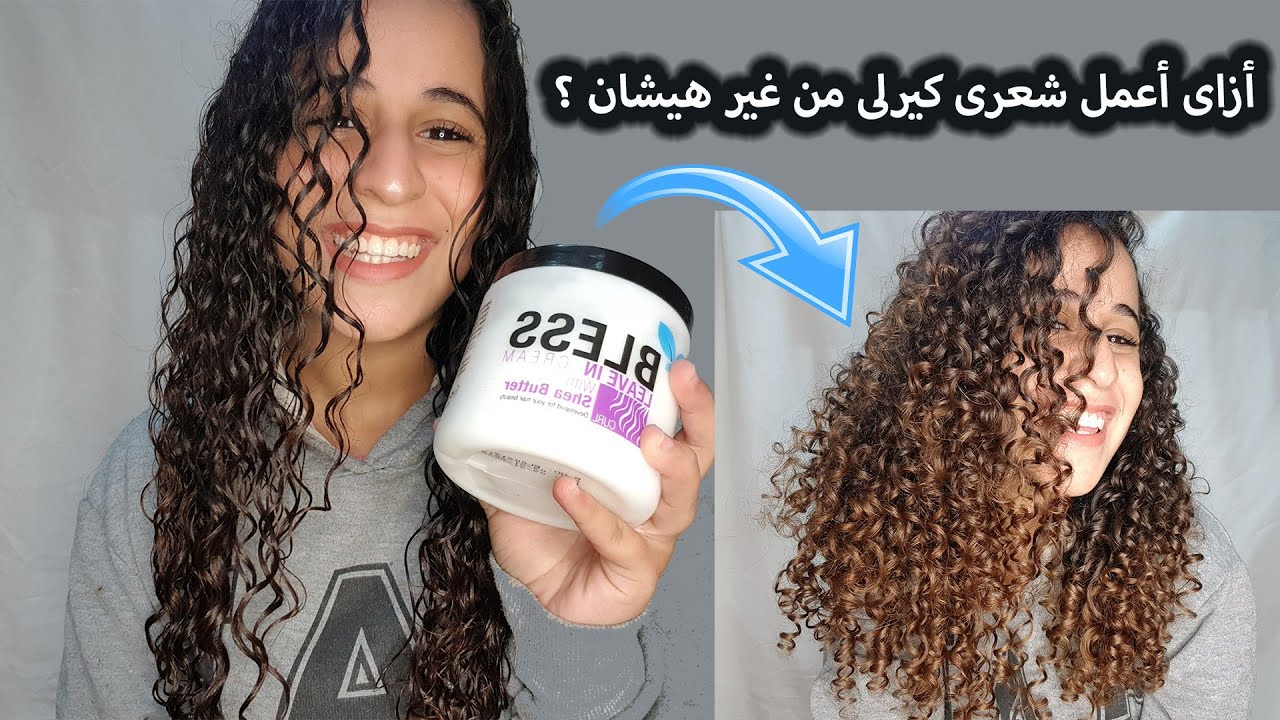 الطيف اصابع الارجل جرعة ايه أنواع الأمشاط و الفرش اللى نستخدمها للشعر الكيرلي و الويفى؟ - أيه هى أستخداماتهم و الفرق بينهم؟ - YouTube الطيف اصابع الارجل جرعة ايه أنواع الأمشاط و الفرش اللى نستخدمها للشعر الكيرلي و الويفى؟ - أيه هى أستخداماتهم و الفرق بينهم؟ - YouTube