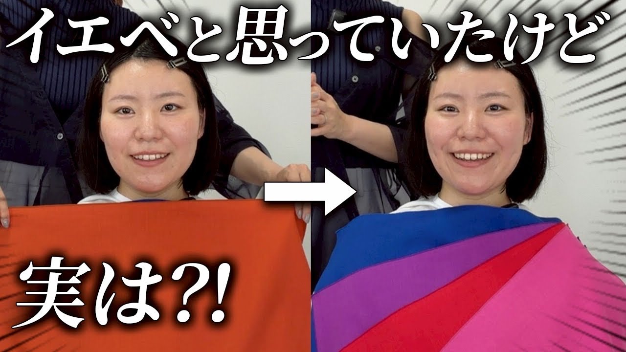 【ずっとイエベだと思ってたのに…】まさかの結果に衝撃！パーソナルカラー、本当に似合う色で大変身！