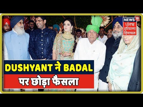 चौटाला परिवार में एकजुटता के प्रयास तेज, Dushyant ने Badal व Chautala पर छोड़ा फैसला