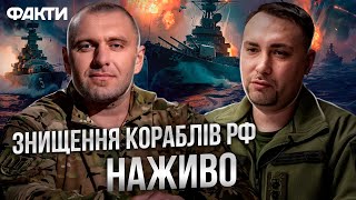 SEA BABY оснащені системами "Град" | ОБСТРІЛЮЄМО ОКУПАНТІВ З МОРЯ | Російського ФЛОТУ НЕМАЄ