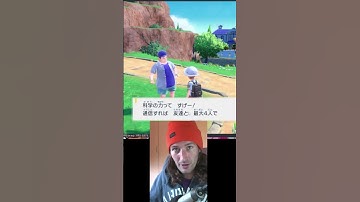 Aprende Japonés creando un traductor de Pokémon en Python