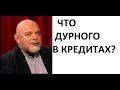 Г.Джемаль - ВОПРОС  о РОСТОВЩИЧЕСТВЕ..