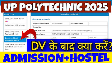JEECUP 2025 Freeze/Float ke baad kya karen | Up Polytechnic Admission 2025