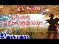 老孫 一款彈幕遊戲里竟然隱藏著深邃的劇情 老孫 一款彈幕遊戲里竟然隱藏著深邃的劇情