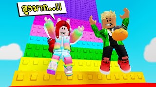 กระโดดสูงขึ้นทุกๆ วินาที 🌈 Roblox but every second you get +1 Jump Power