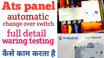 automatic transfer switch || ats || Automatic changeover ||