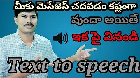 Text to Speech Read and speak Telugu text in android