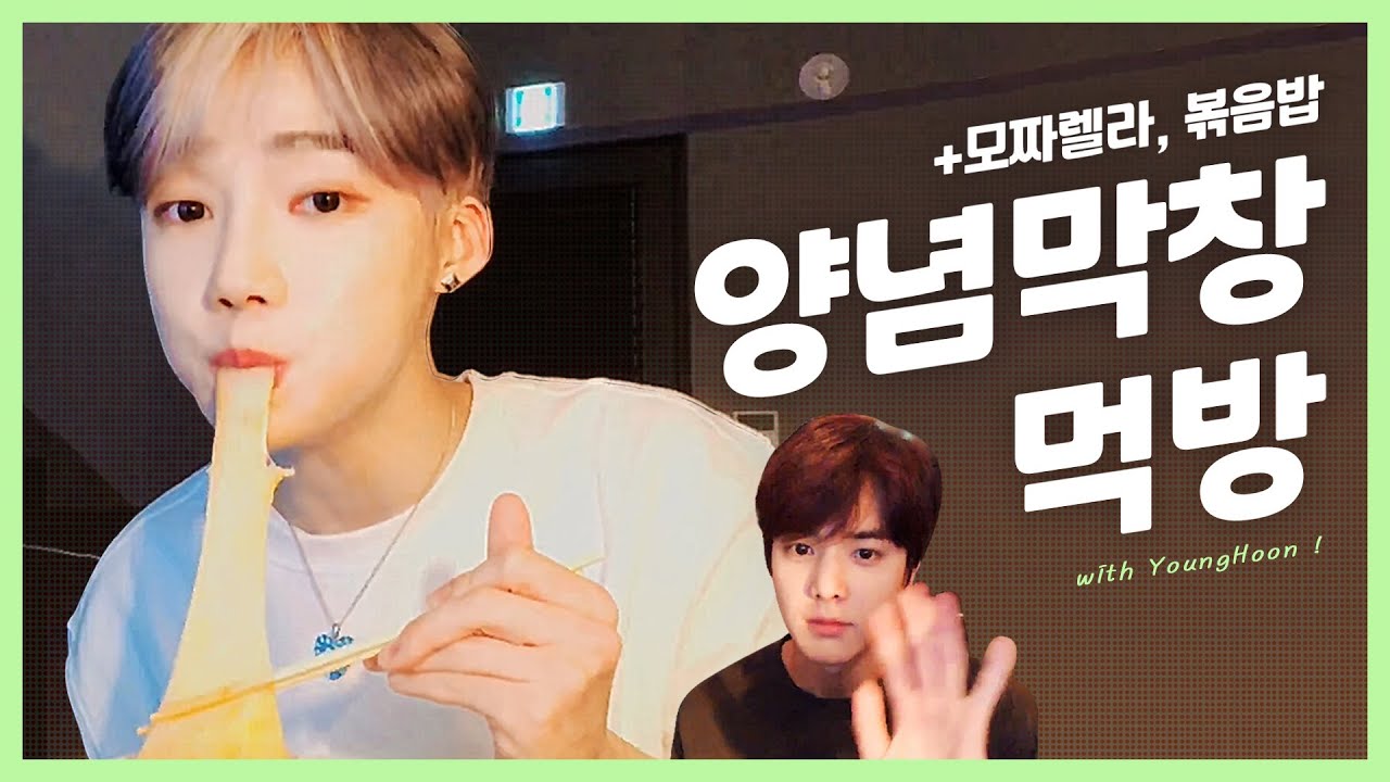 [세로] 뉴 양념막창 브이앱 (+영훈)