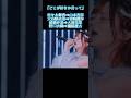 「どこが好きか言って」 パートチェンジver                                 #イコラブ #どこが好きか言って #山本杏奈 #瀧脇笙古 #音嶋莉沙 #大場花菜
