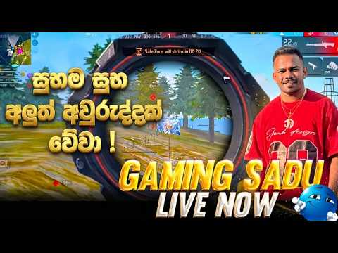 🔴සුභම සුභ අලුත් අවුරුද්දක් වේවා thumbnail