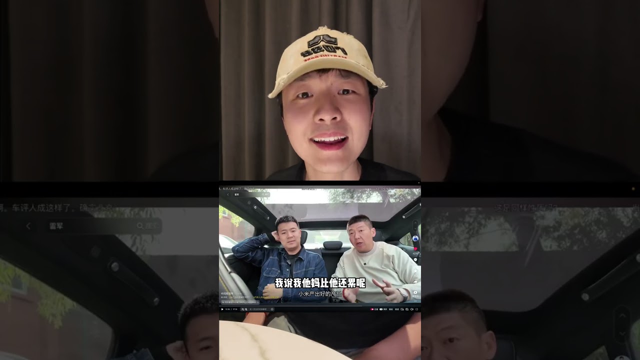 车主嘴替，闫闯牛逼！ 