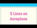 Aeroplane short 5 lines in english  5 lines essay on aeroplane