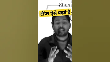 रगड़ के पढ़ाई मत करो ll Best Motivational Speech By Khan Sir 🔥 Khan Sir Status ll Khan GS #shorts