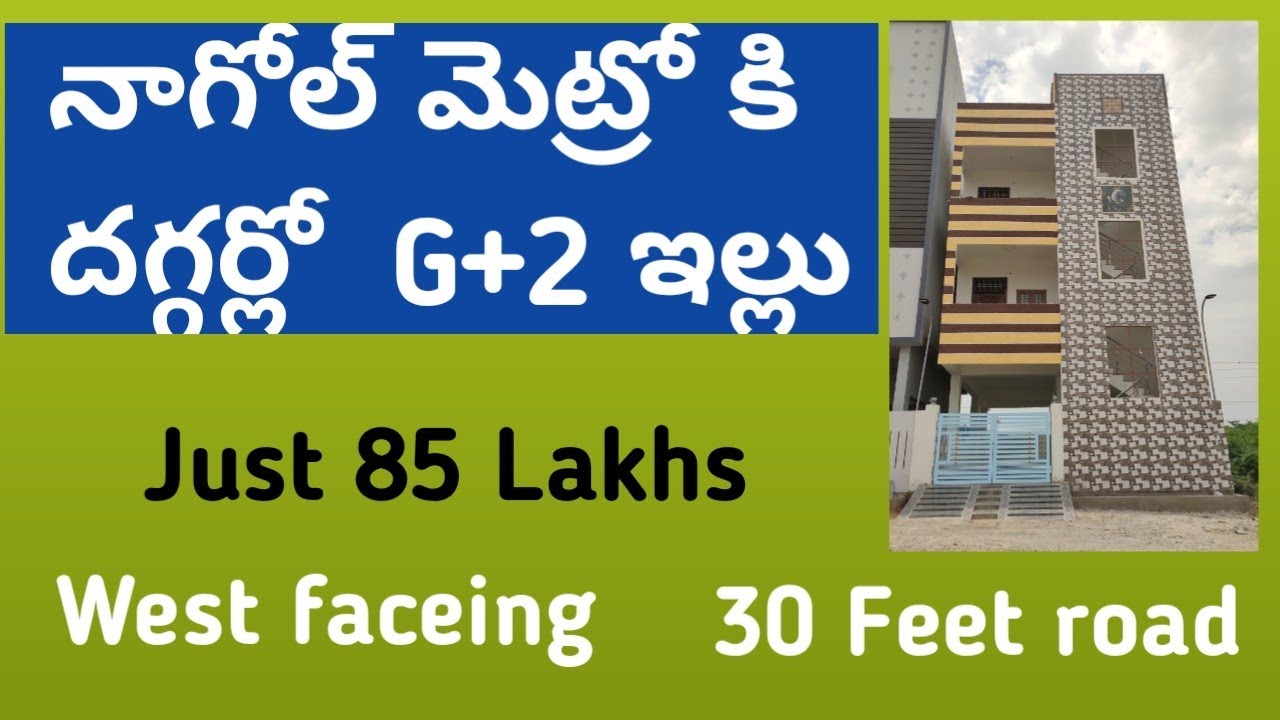 house-for-sale-in-nagole-near-by-metro-railway-station-hyderabad
