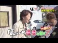 【TBCテレビ】「サンドのぼんやり~ぬTV」5月15日(金)OA予告