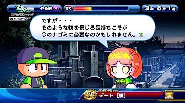 تحميل パワプロ 753 تحميل パワプロ 753