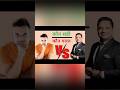 Sandeep Maheshwari vs Vivek Bindra #sandeepmaheshwari #vivekbindra #stopvivekbindra #shorts #ytshort