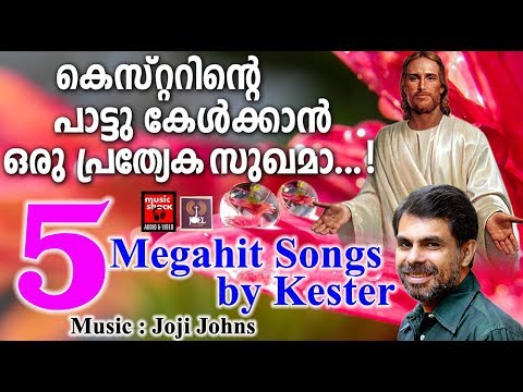 onnu vannal mathi christian devotional songs malayalam 2018 kester hit devotional songs adoration holy mass visudha kurbana novena bible convention christian catholic songs live rosary kontha friday saturday testimonials miracles jesus   adoration holy mass visudha kurbana novena bible convention christian catholic songs live rosary kontha friday saturday testimonials miracles jesus