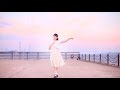 【足太ぺんた】地球最後の告白を H△Gver. 踊ってみた