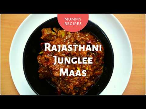junglee-maas-recipe-|-how-to-make-rajasthani-junglee-maas