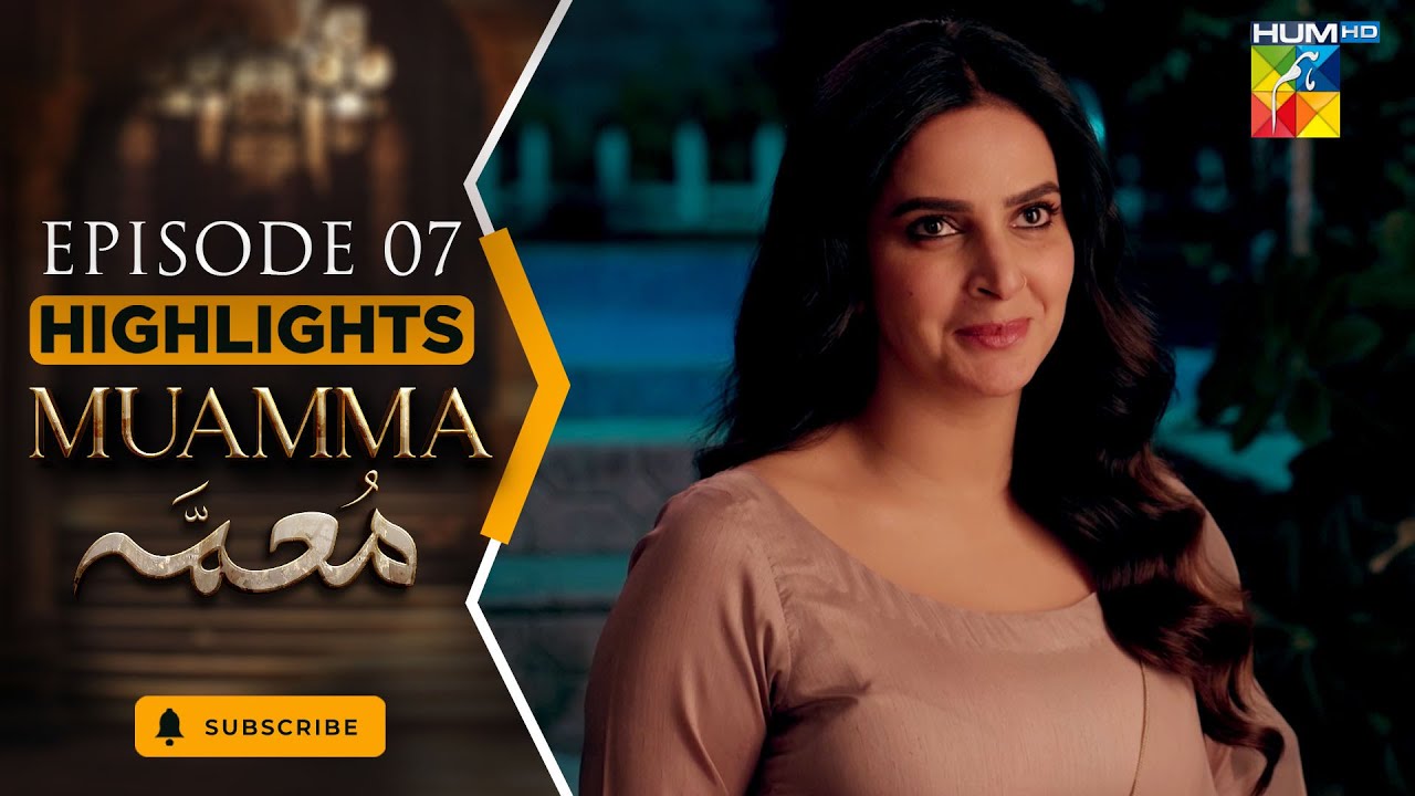 Muamma | Episode 07 Highlights - Jan 26 [ Saba Qamar & Ali Ansari ] HUM TV