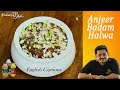 venkatesh bhat makes anjeer badam halwa | Anjeer Badam halwa recipe in tamil | Anjeer badam halwa