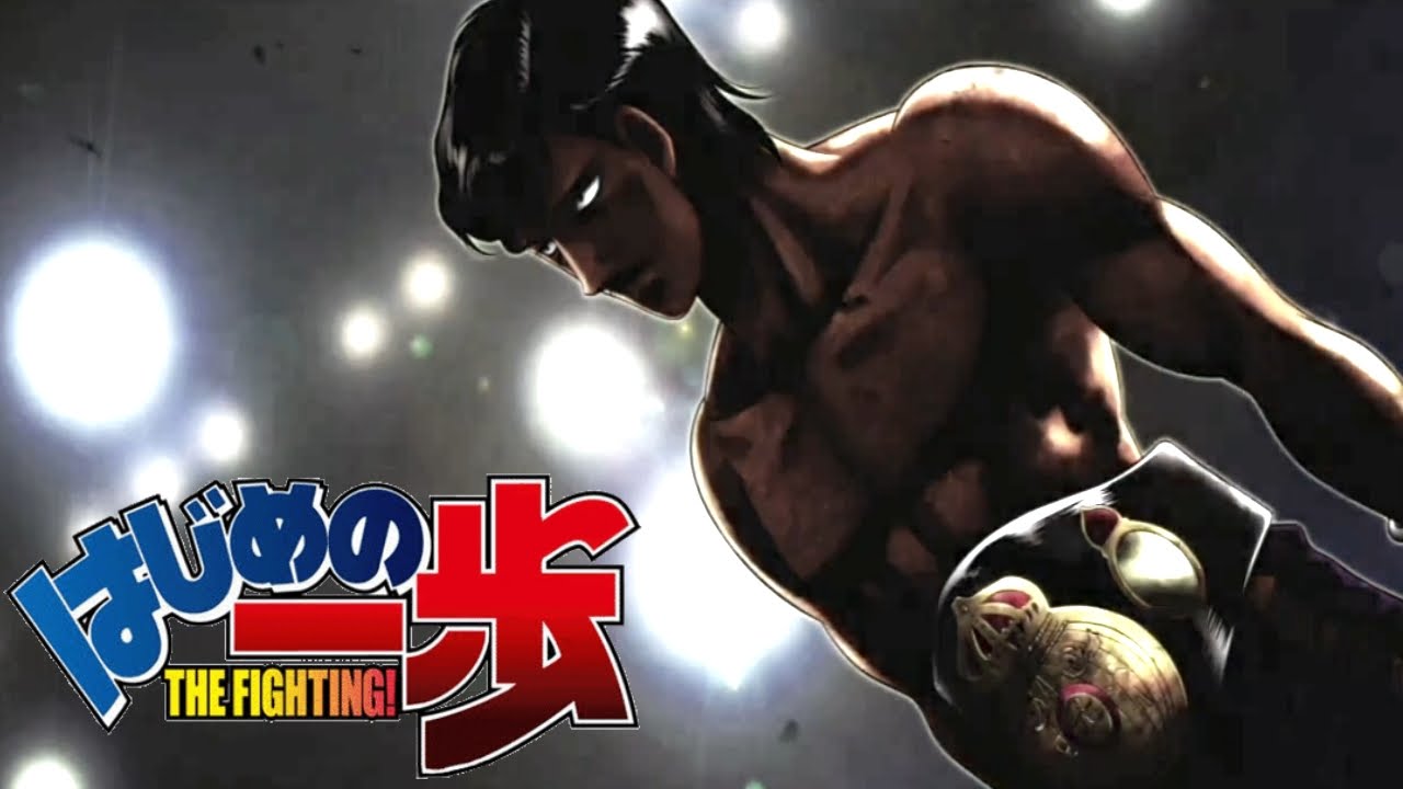 はじめの一歩 The Fighting Ps3 伊達英二vsリカルド マルチネス Wba世界フェザー級タイトルマッチ Youtube