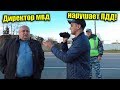 Перевелся с ОМОНа стал гаишником / Директор мвд нарушает ПДД