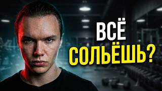Как НЕ СЛИТЬ ВСЁ после курса стероидов? ГЗТ или Антиэстрогены - что безопаснее? Надо ГЗТ или нет?
