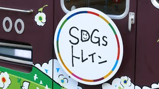 SDGsトレイン！阪急1000系1000F 特急 新開地行き 神戸本線 夙川駅