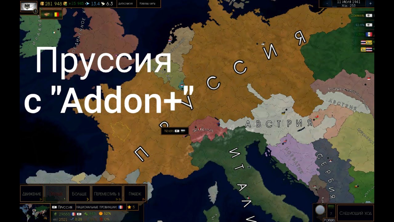 Age of civilizations мод addon