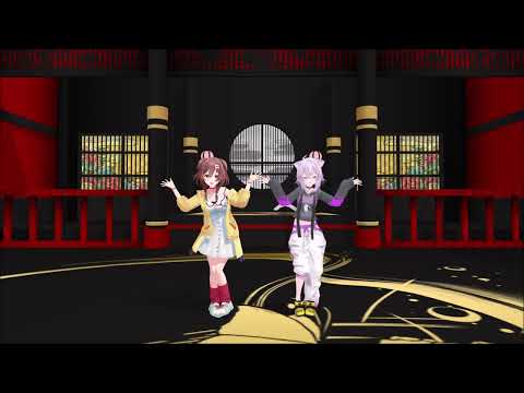 【ホロライブMMＤ】ころね・おかゆでマトリョシカ