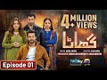 Ghaata episode 01 eng sub  adeel chaudhry  momina iqbal  mirza zain baig  15th january 2024