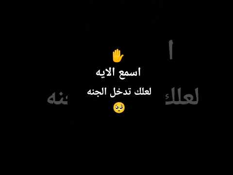 لعلك تدخل الجنه اكسبلور اهميه النظافه لايك ورك  دويتو اعتني  