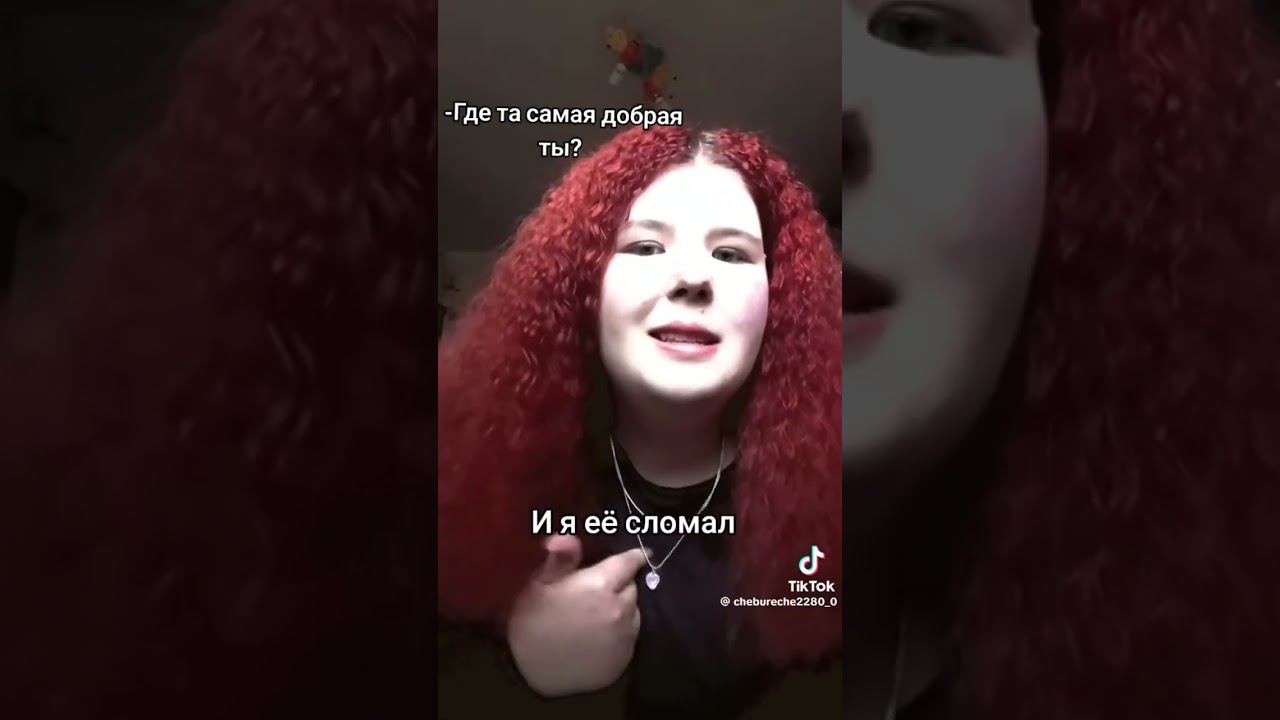 Больше кринжа на канале 