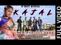 KAJAL LAGAYE LELE || NEW NAGPURI SONG || SINGER - SHANKAR BARAIK || JP UNITY OFFICIAL || 2021