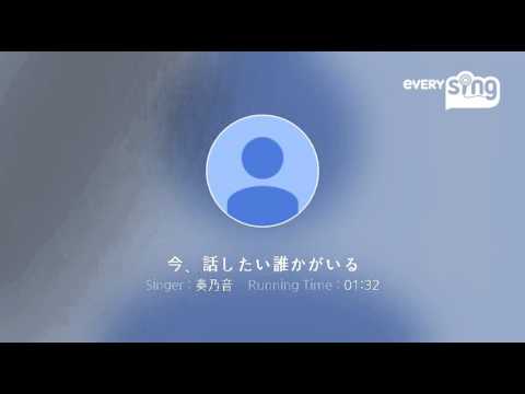 乃木坂46『今、話したい誰かがいる』歌ってみた