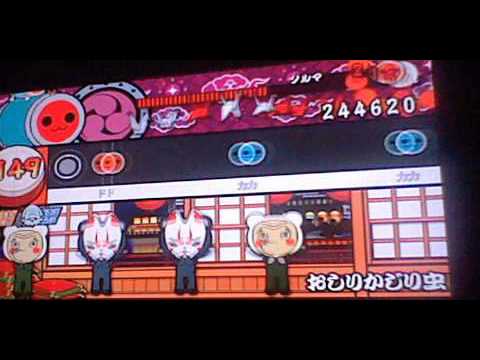 太鼓の達人ぽ〜たぶるDX おしりかじり虫 3倍+でたらめ 全良
