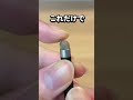 【スイッチ】純正のタッチペンがめっちゃいい。【Switch】 #ゲーム