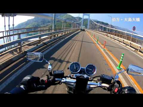 大学生のバイクで行く四国旅！