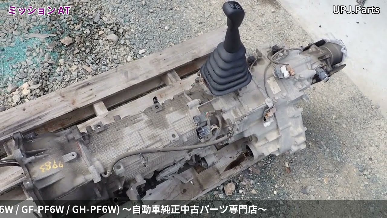 三菱 デリカスペースギア(PD6W) 純正中古パーツ紹介(エンジン 