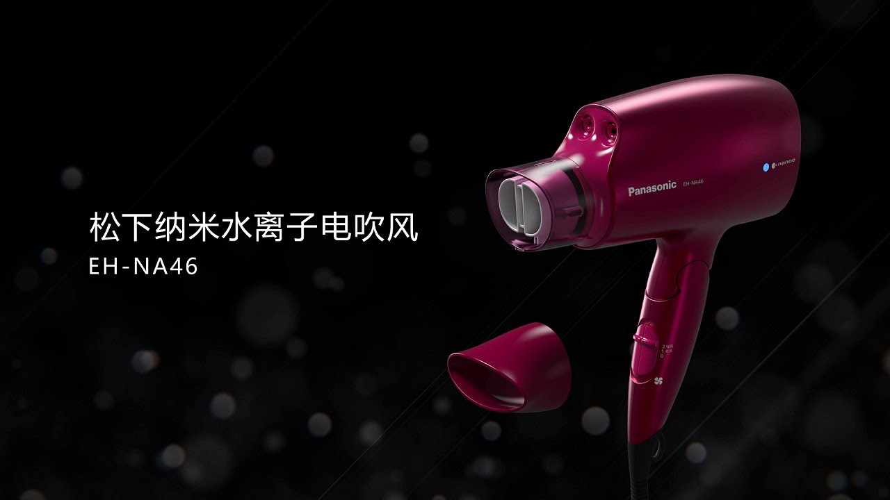 Panasonic nanoe™ & Platinum Ion Hair Dryer | EH-NA46