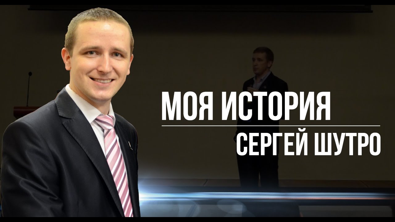 Рафа моя история