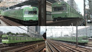 【惜別】103系NS407編成+NS409編成 廃車回送まとめ 弁天町、福島、吹田、岸辺